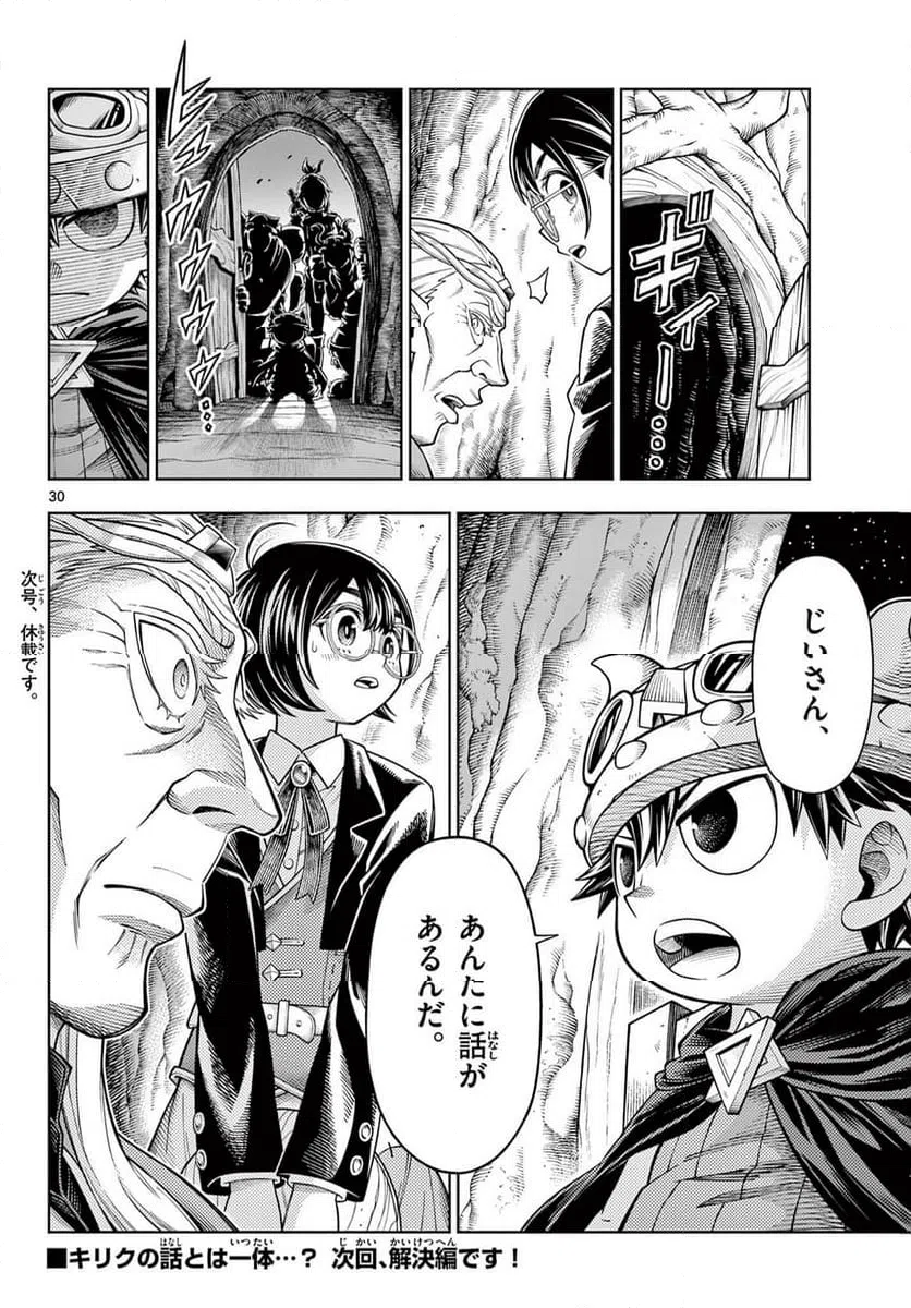Page 30