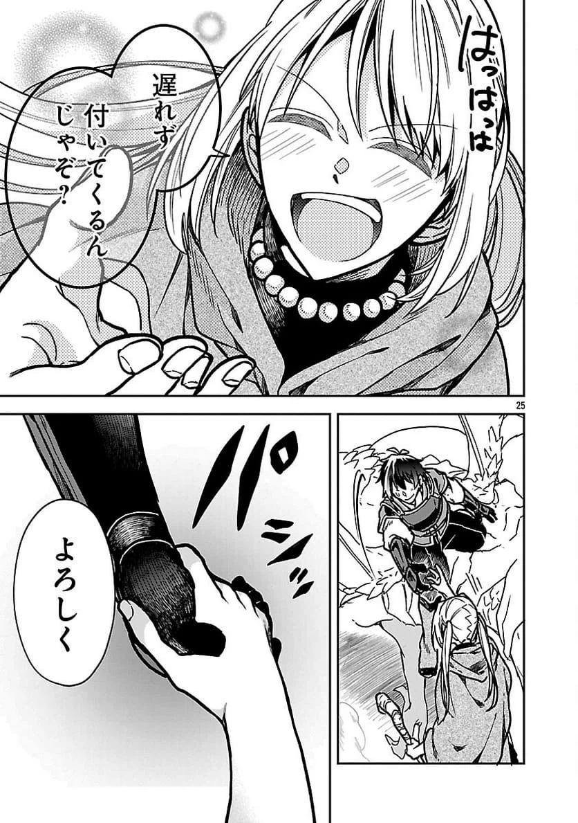 Page 27
