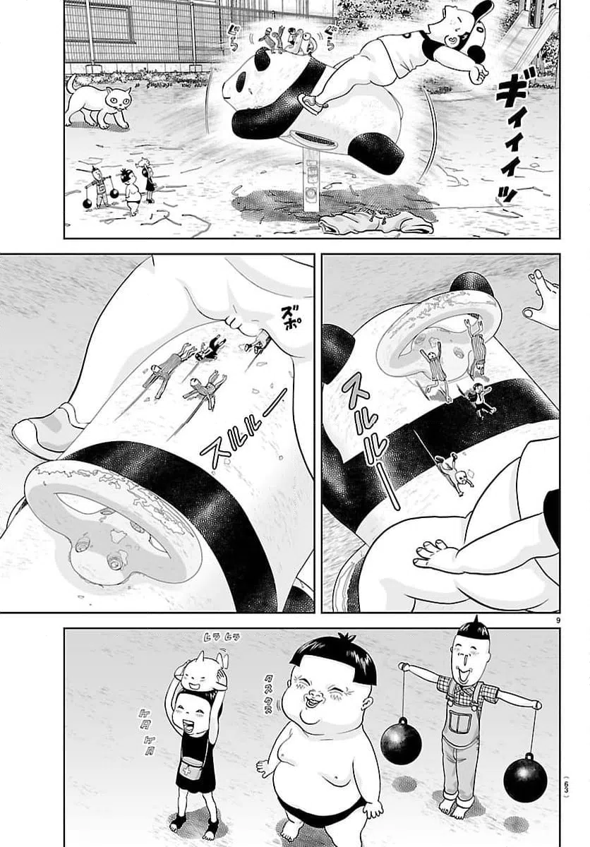 Page 9