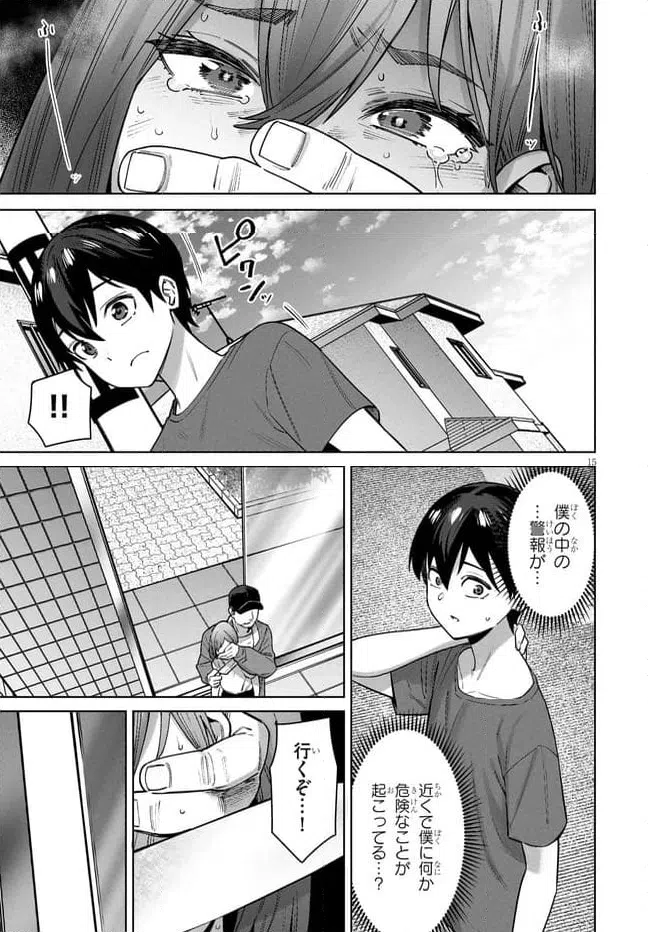 Page 15
