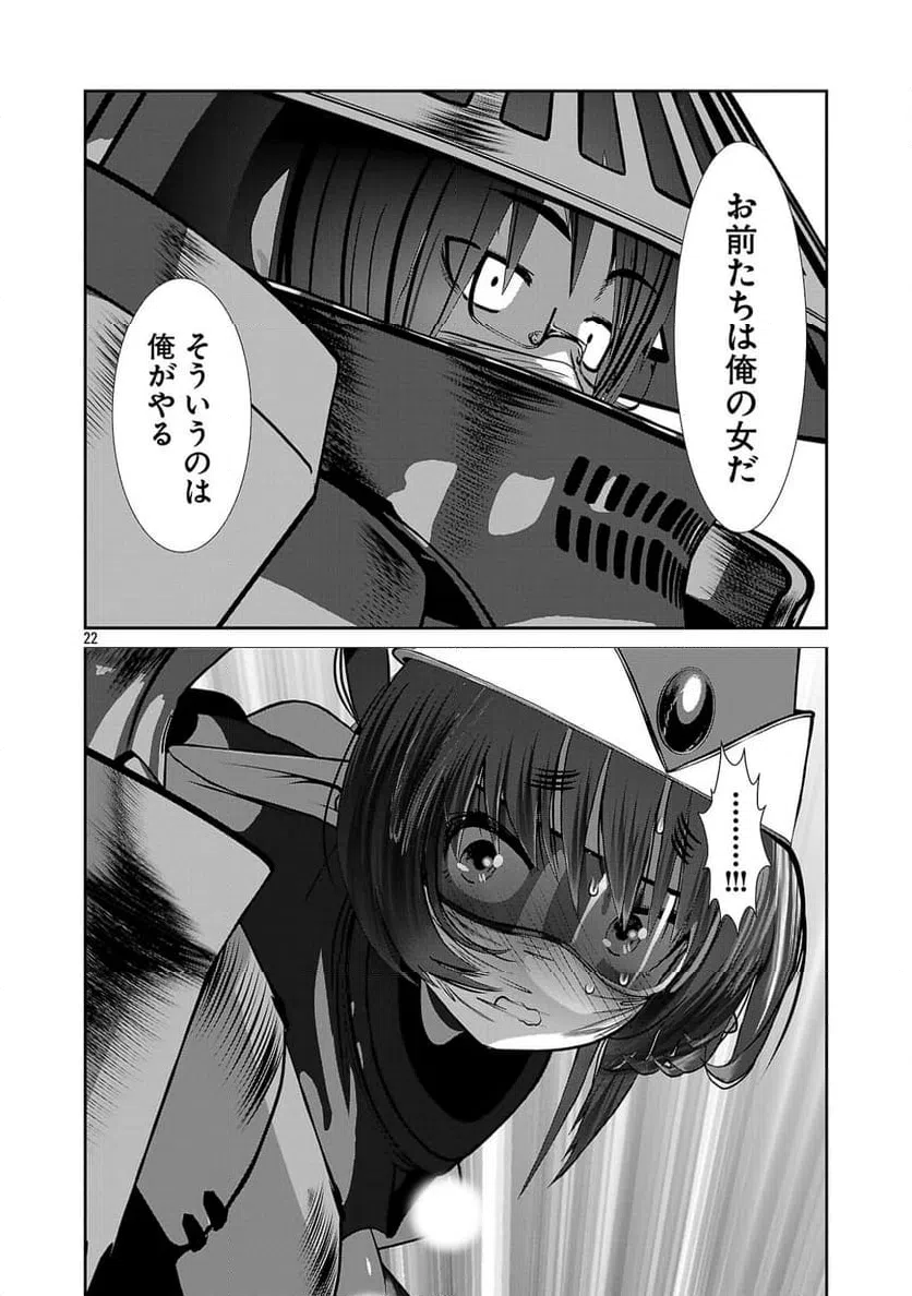 Page 22