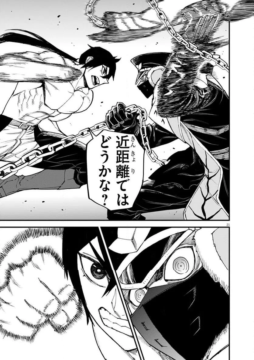 Page 21