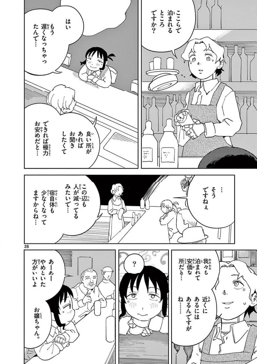 Page 28