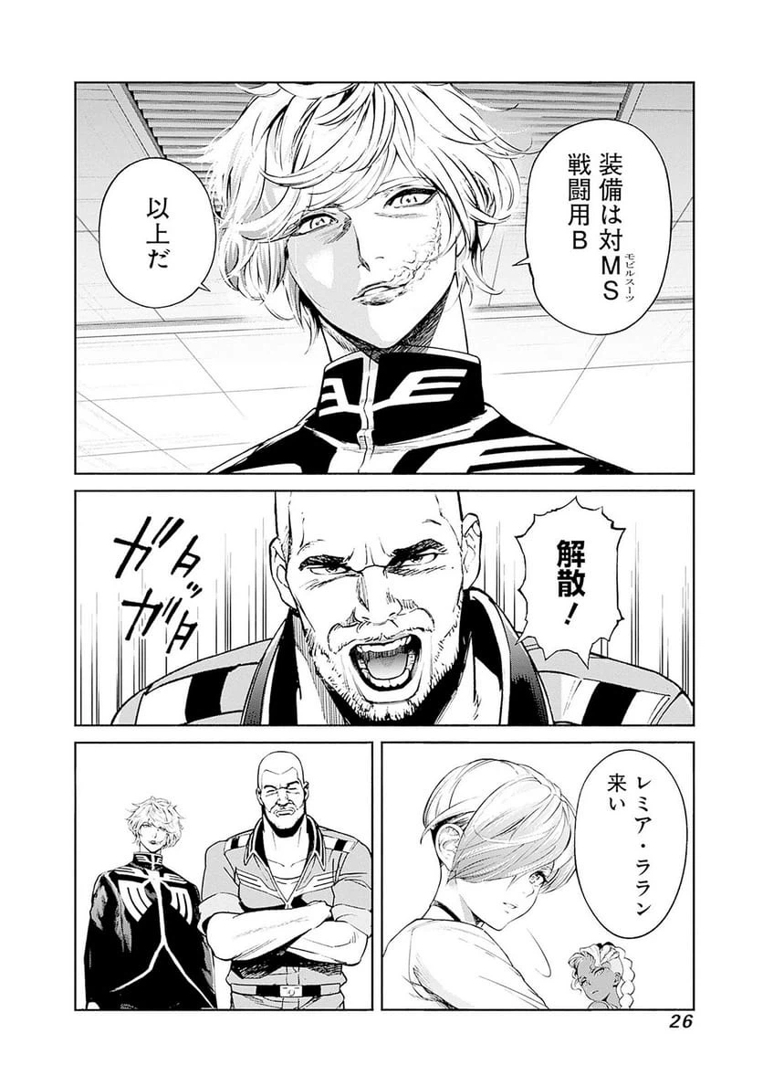 Page 24