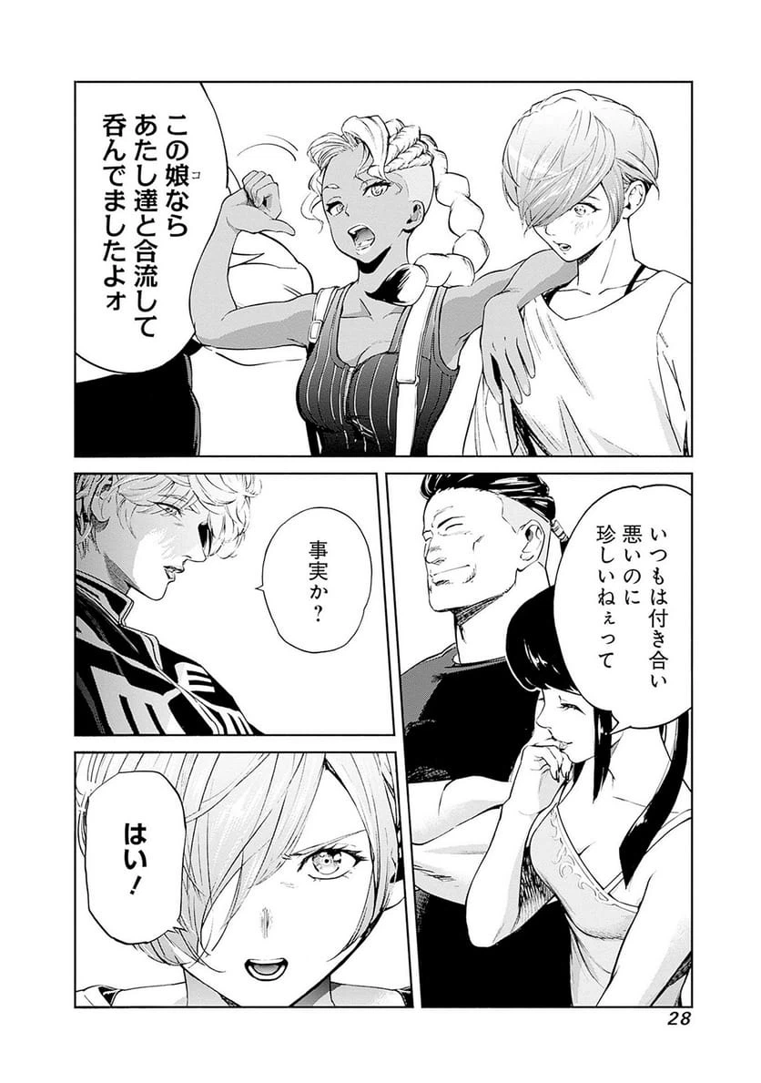 Page 26