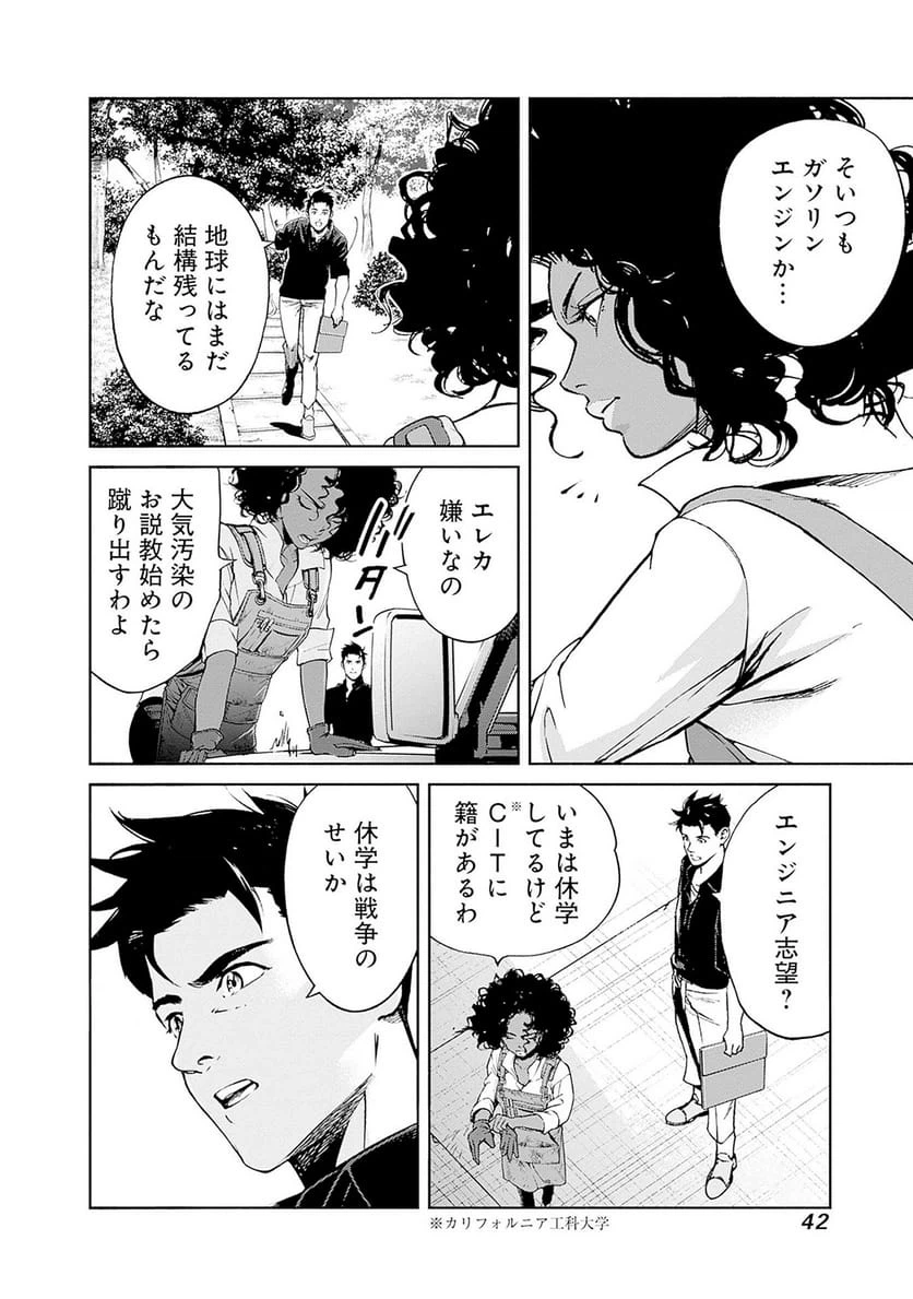 Page 40