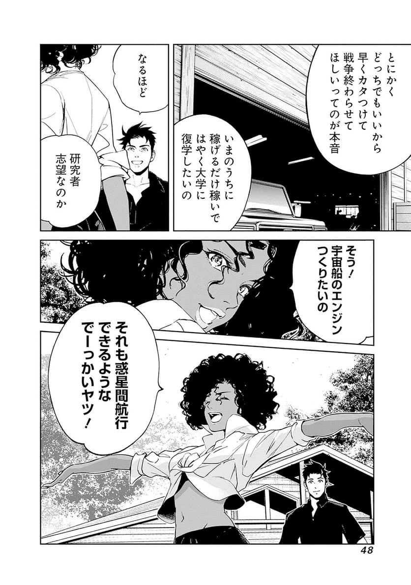 Page 46