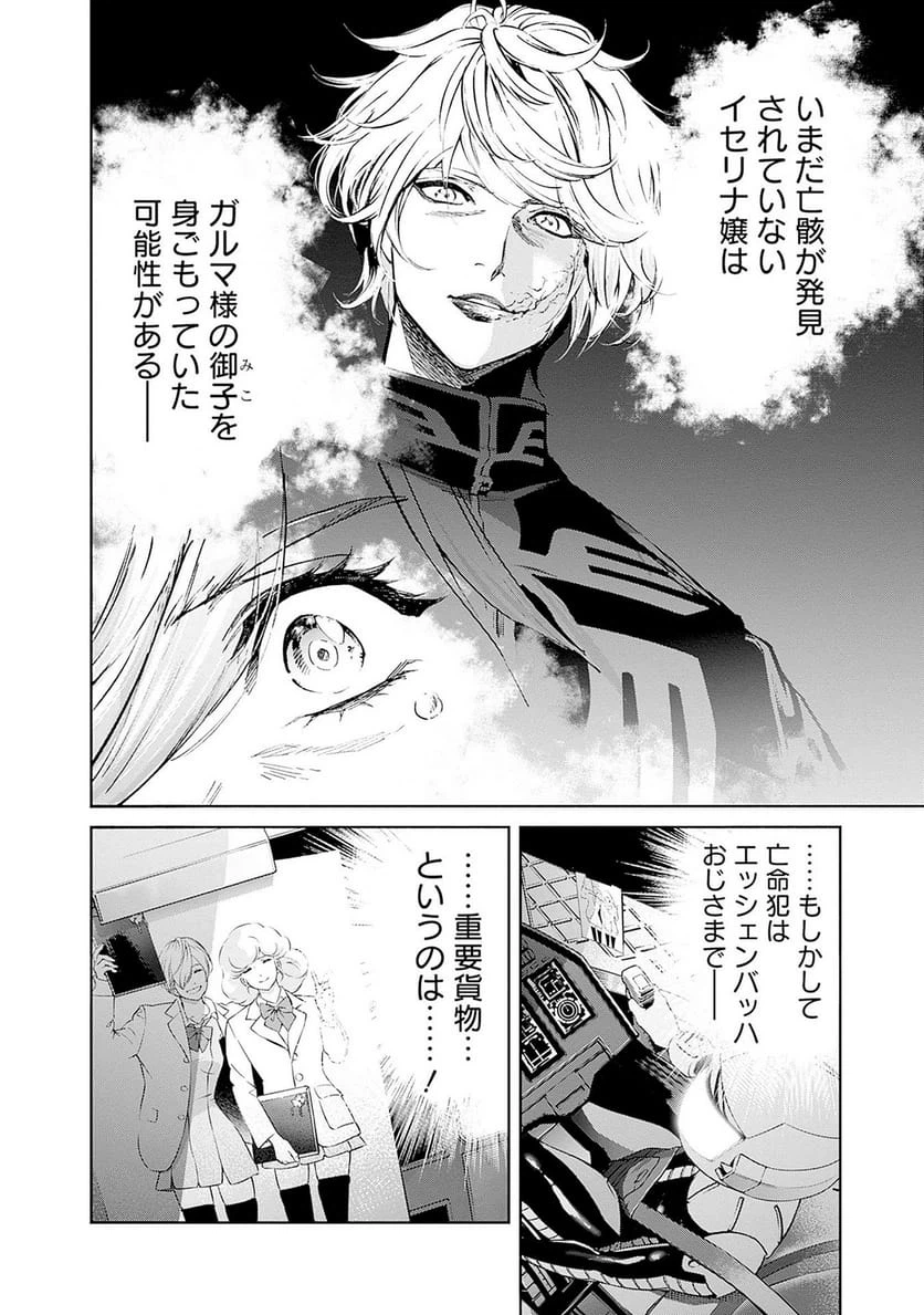 Page 54