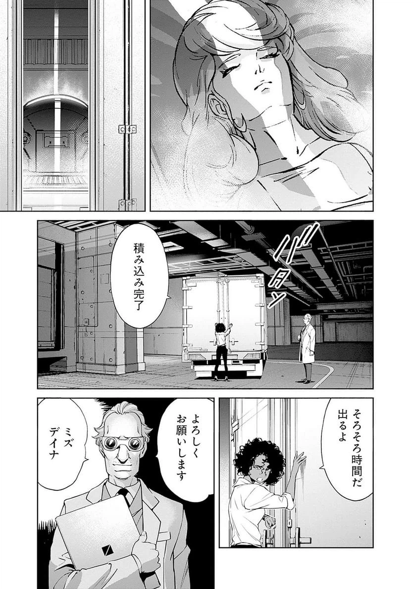 Page 55