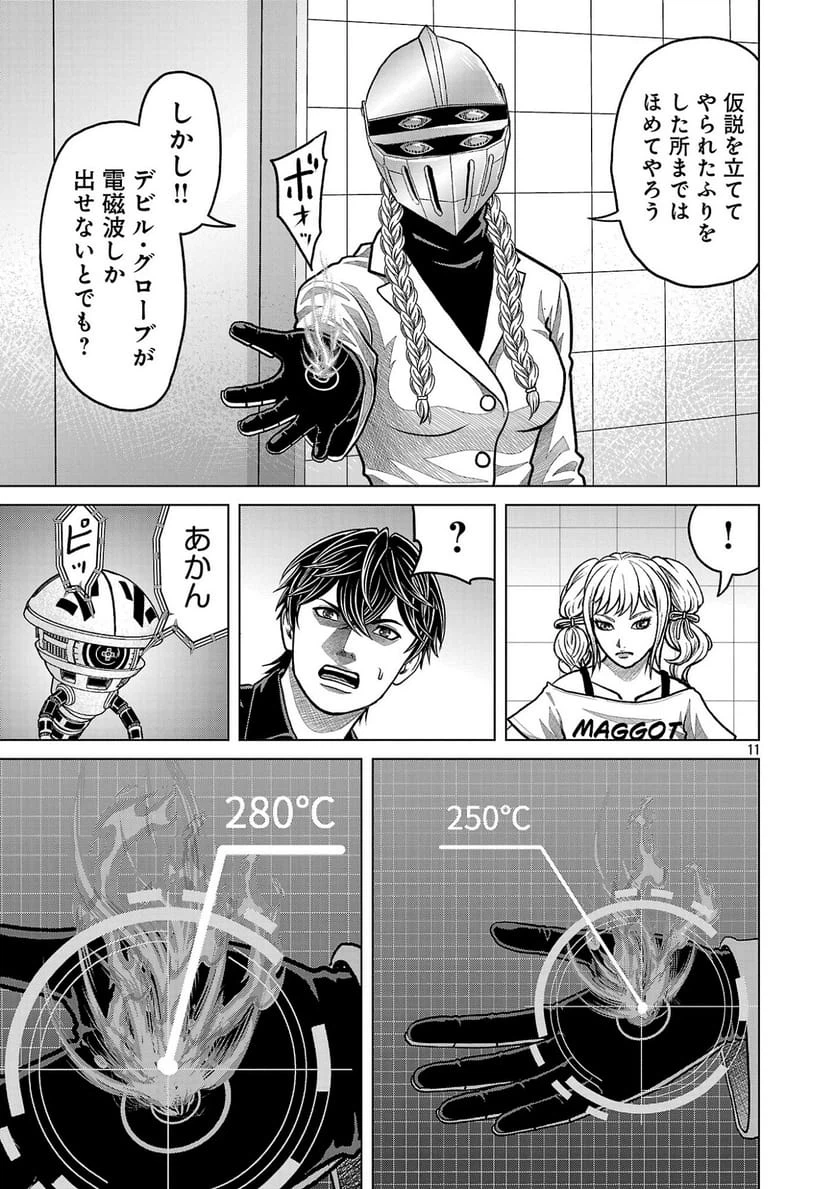Page 11