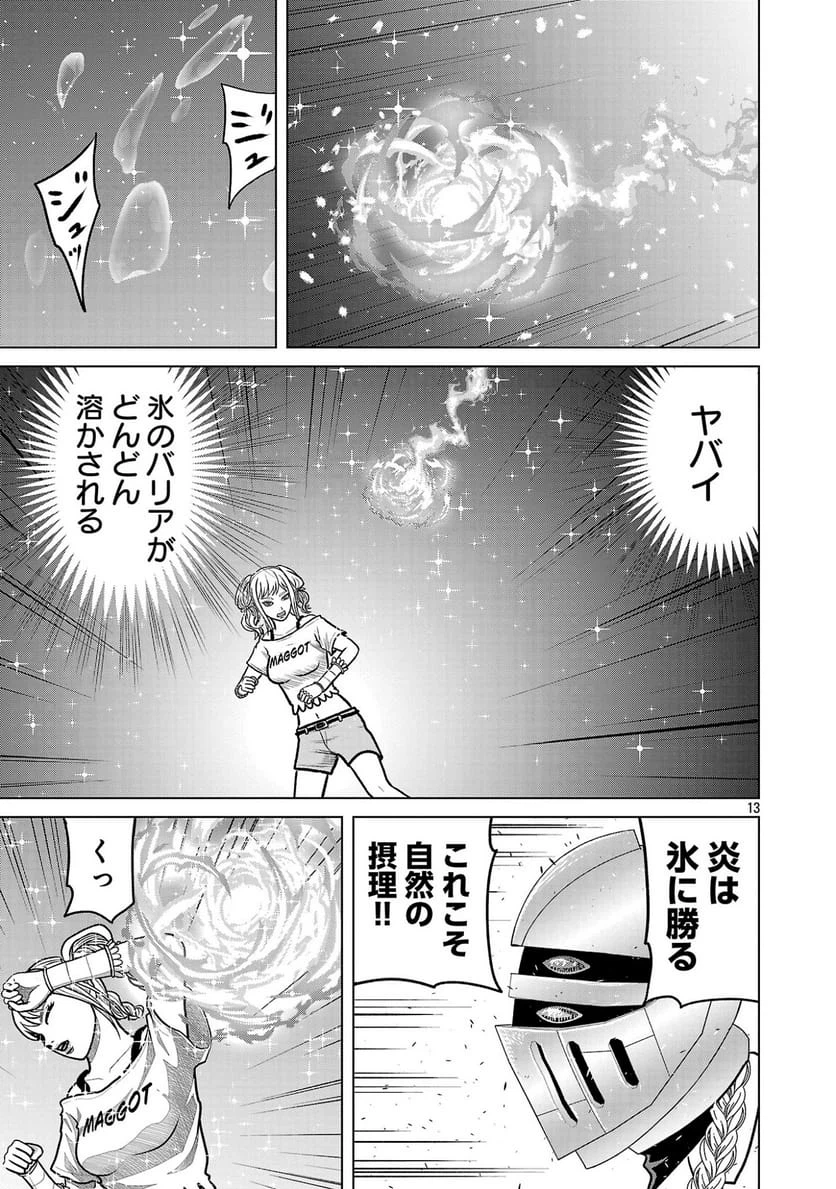 Page 13