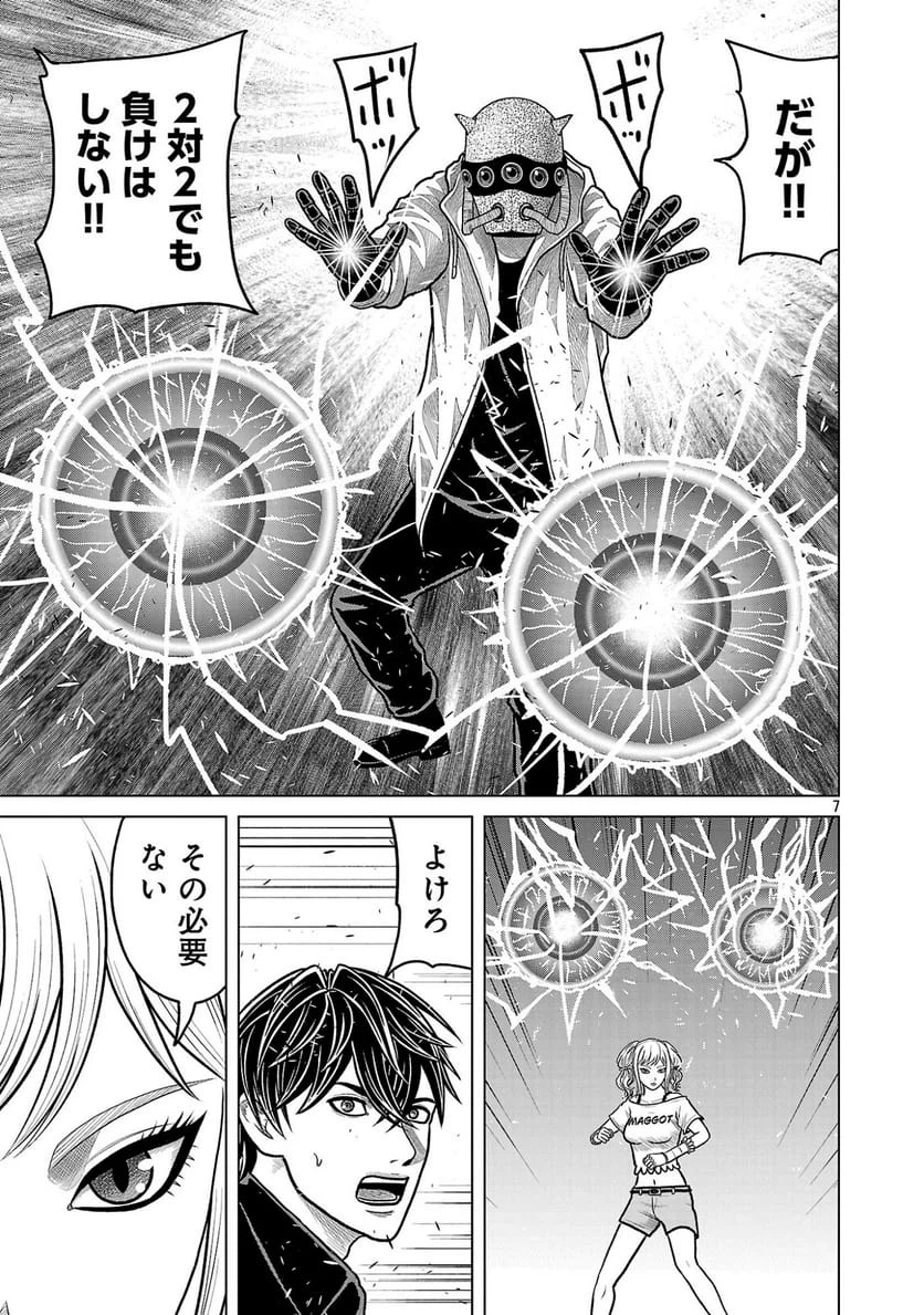 Page 7