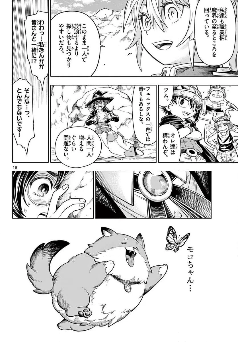 Page 16