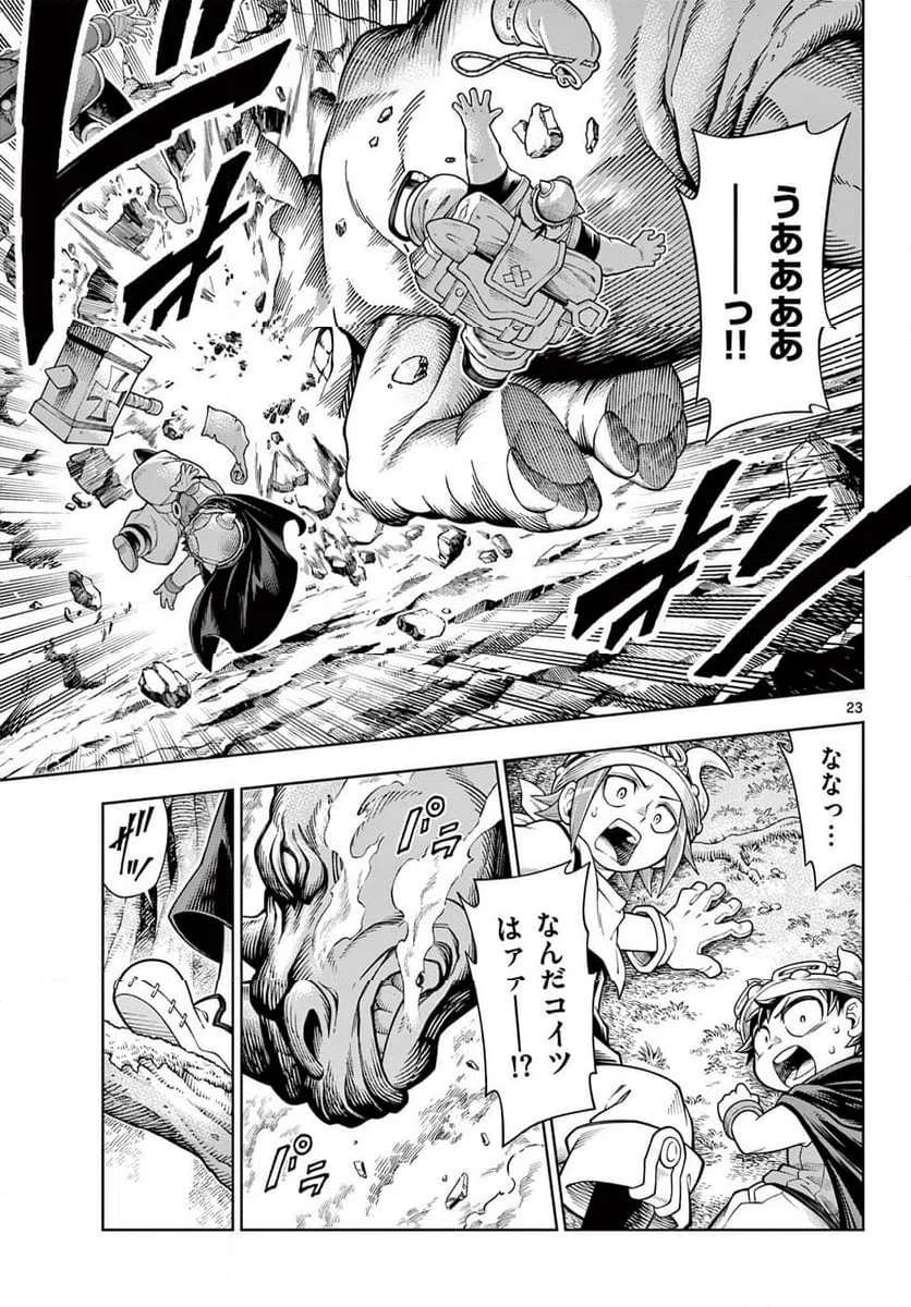 Page 23