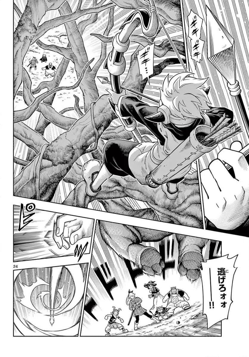Page 24