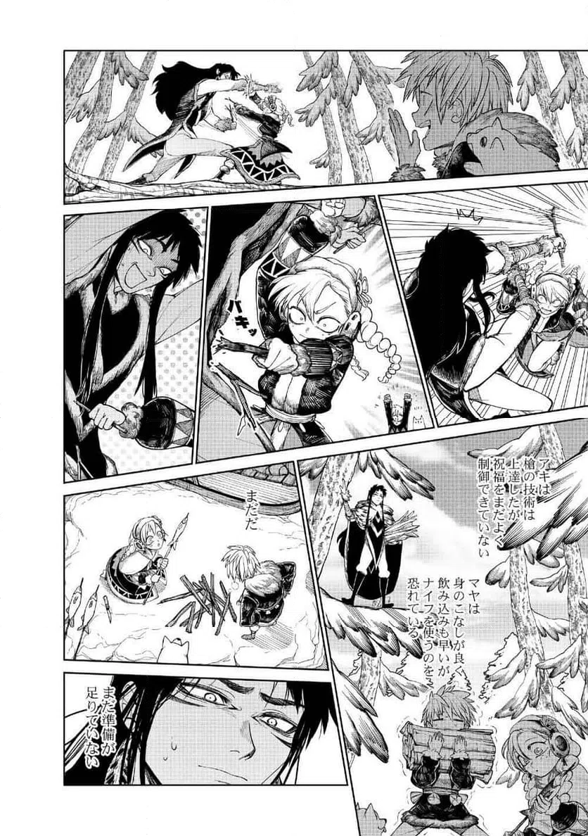 Page 35