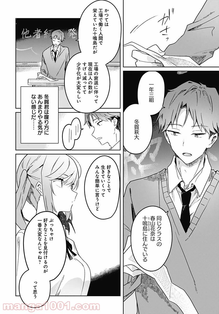 Page 30