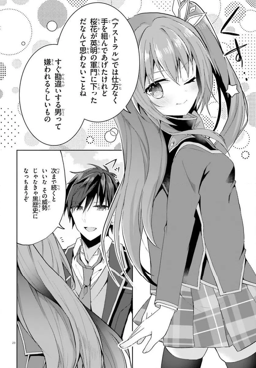 Page 28