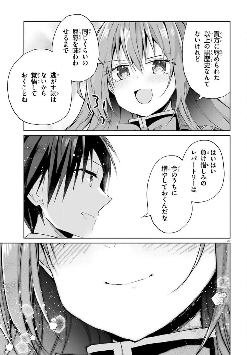Page 29