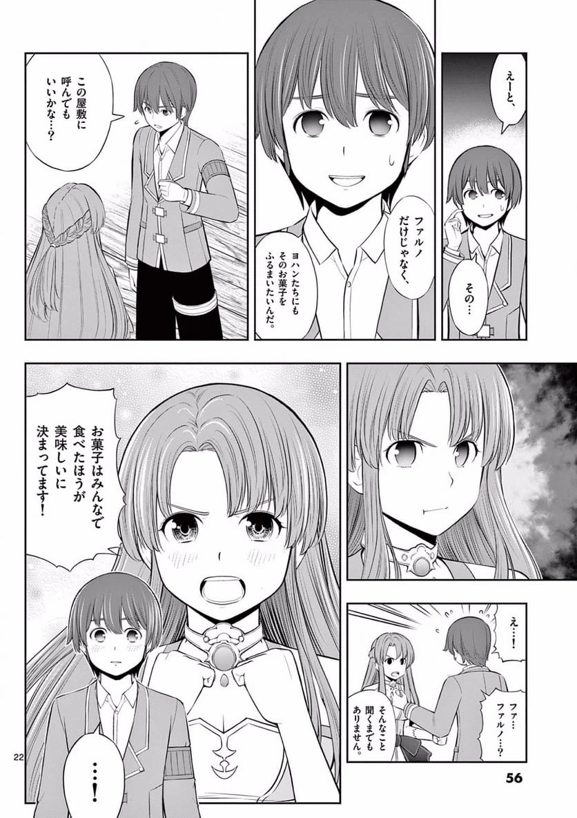 Page 22