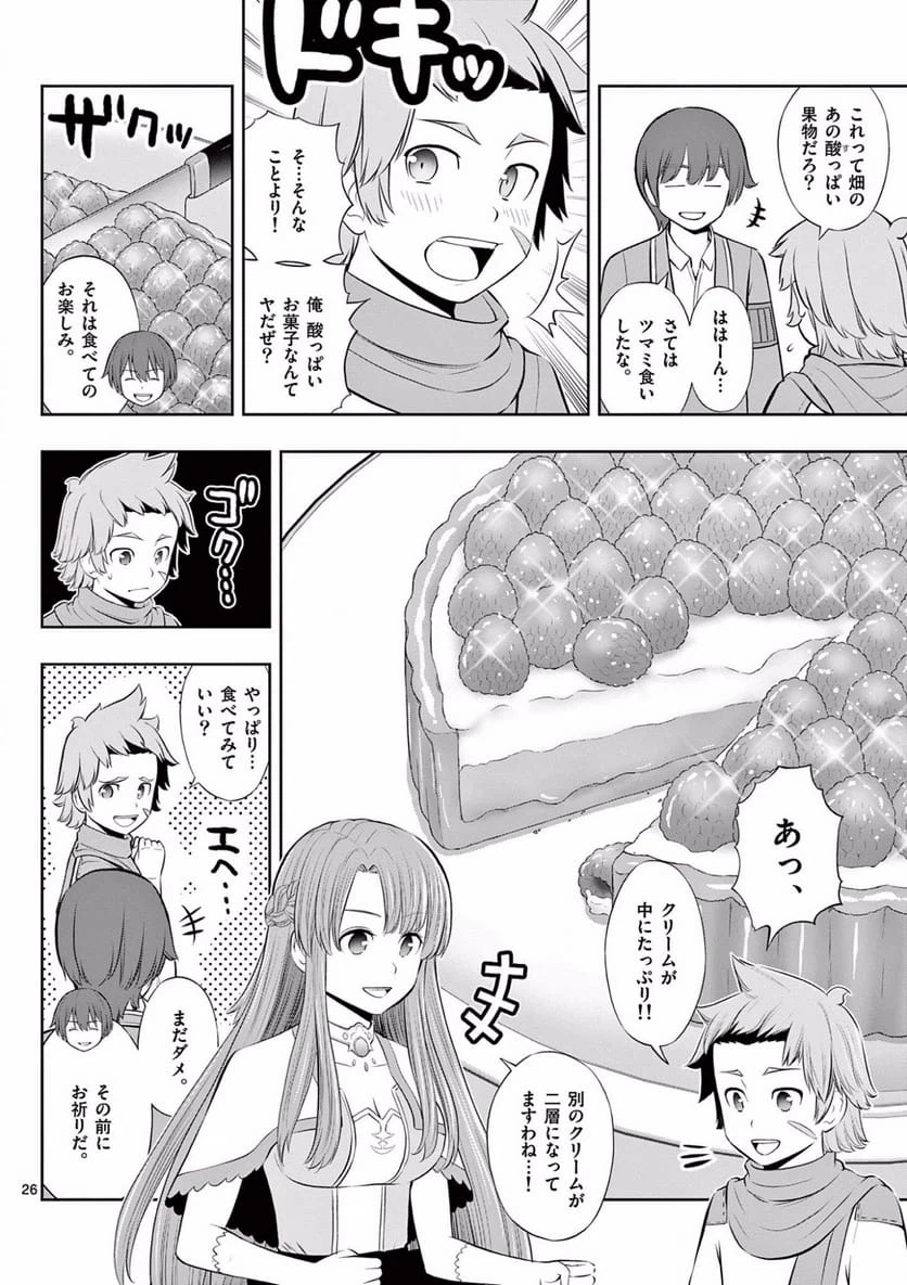 Page 26