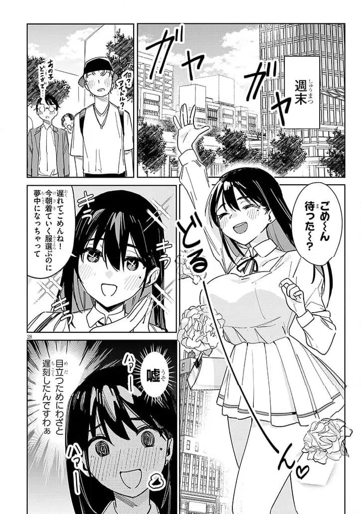 Page 28