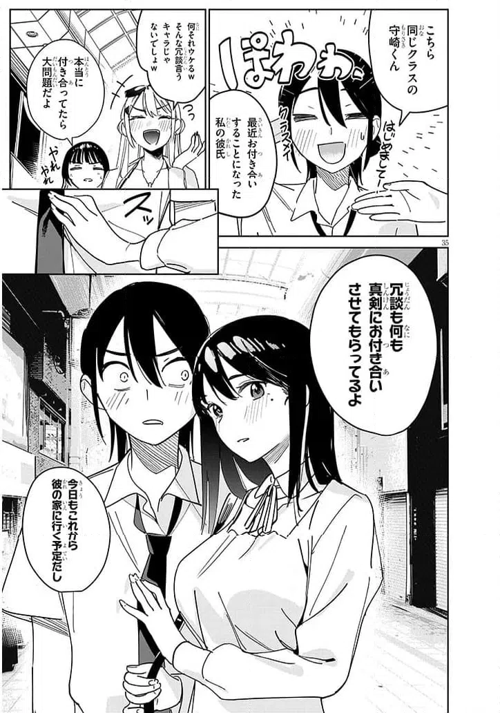 Page 35