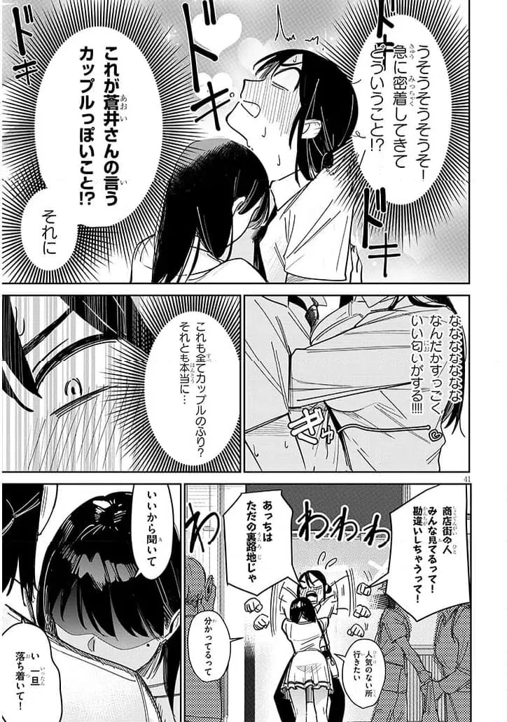 Page 41