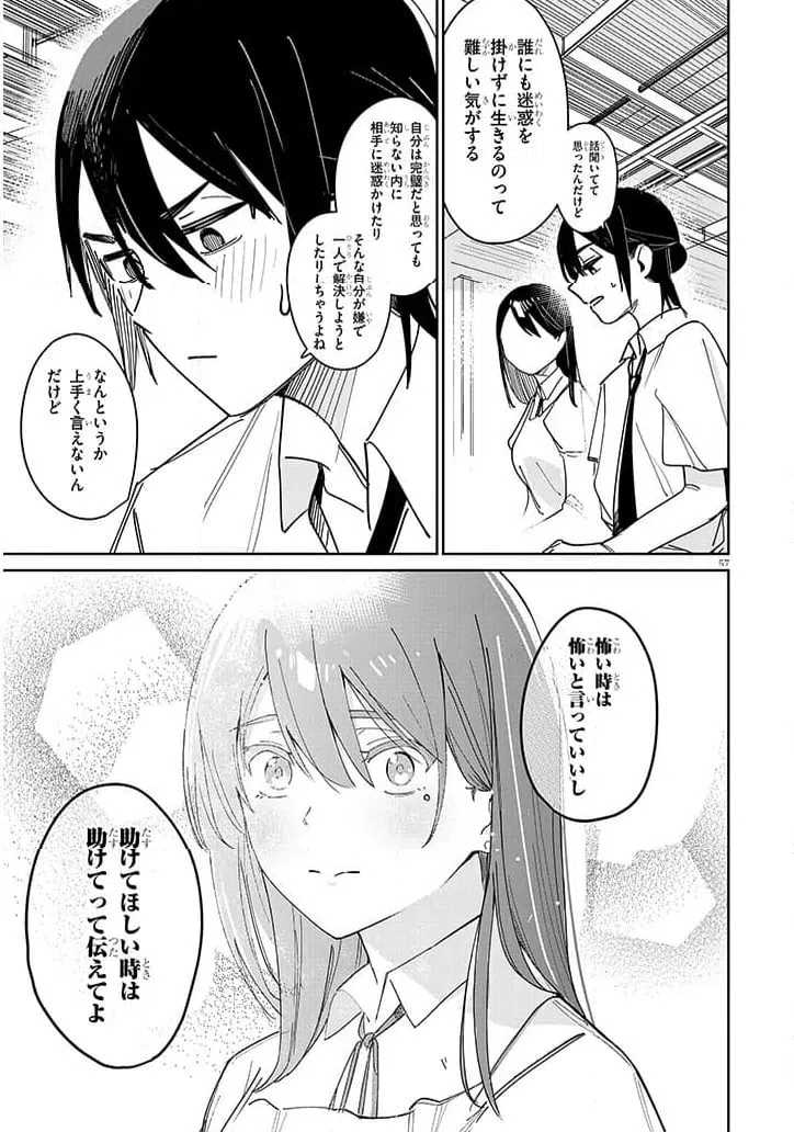 Page 57