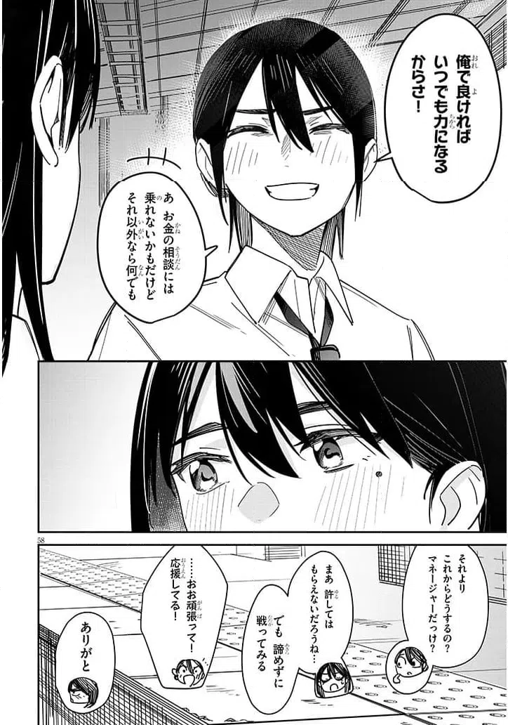 Page 58