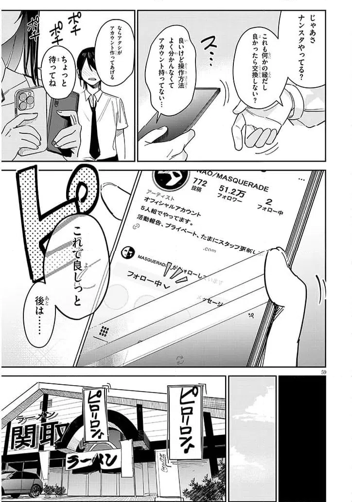 Page 59