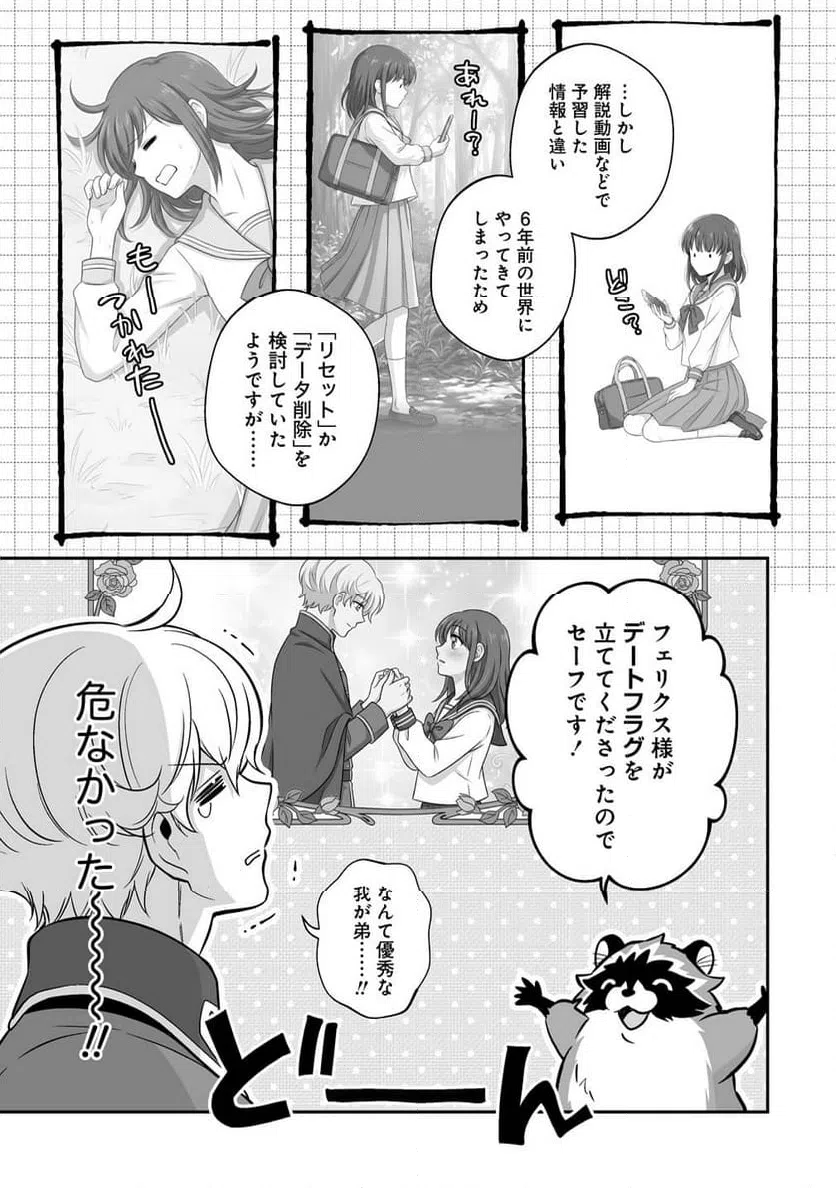Page 19