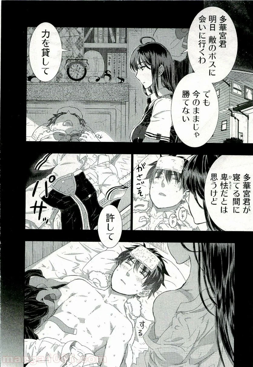 Page 28