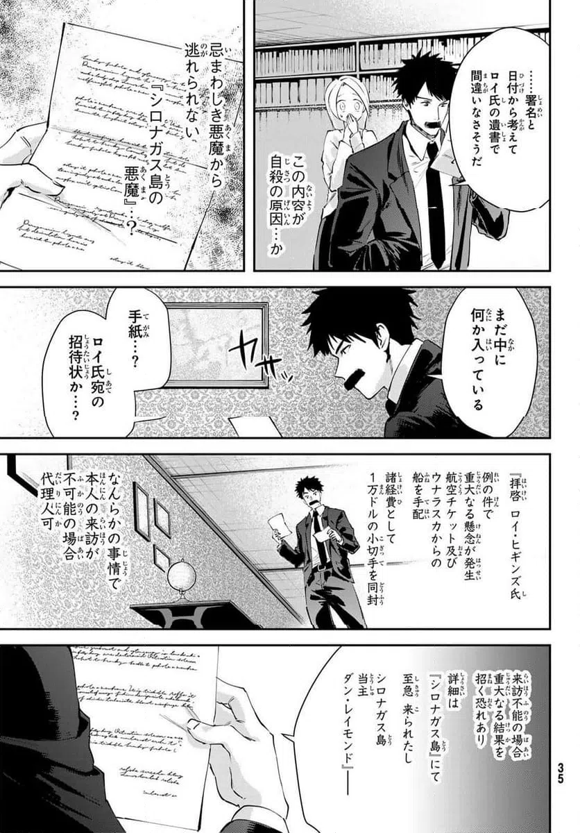 Page 32