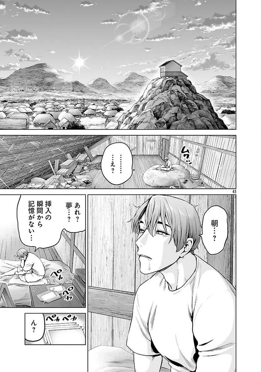 Page 43