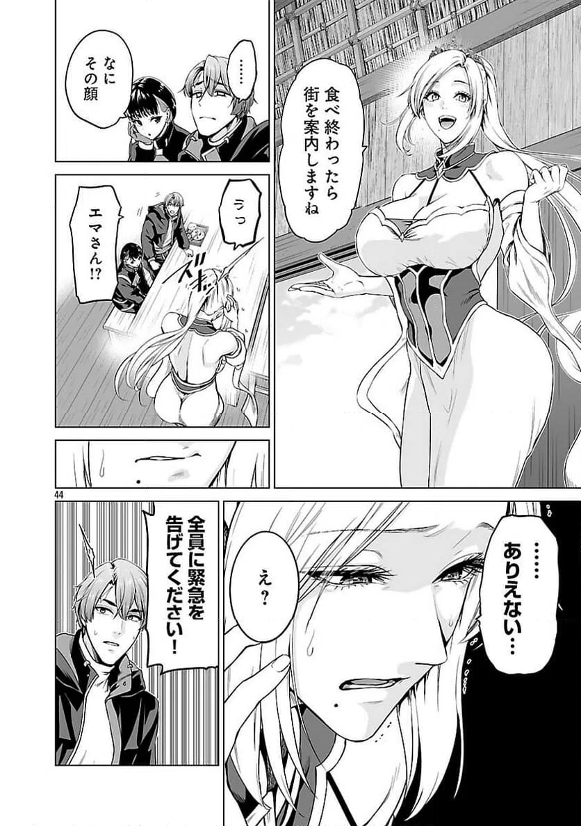 Page 46