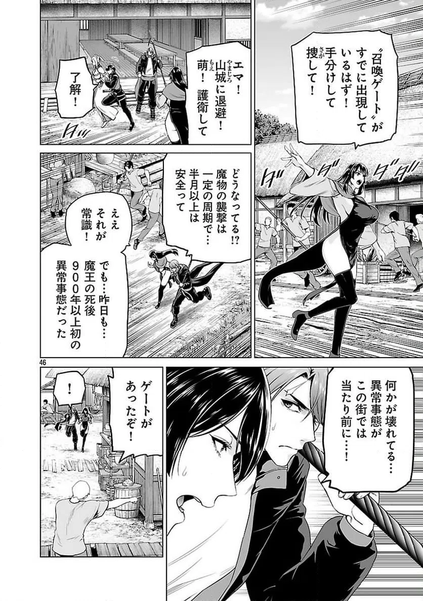 Page 48