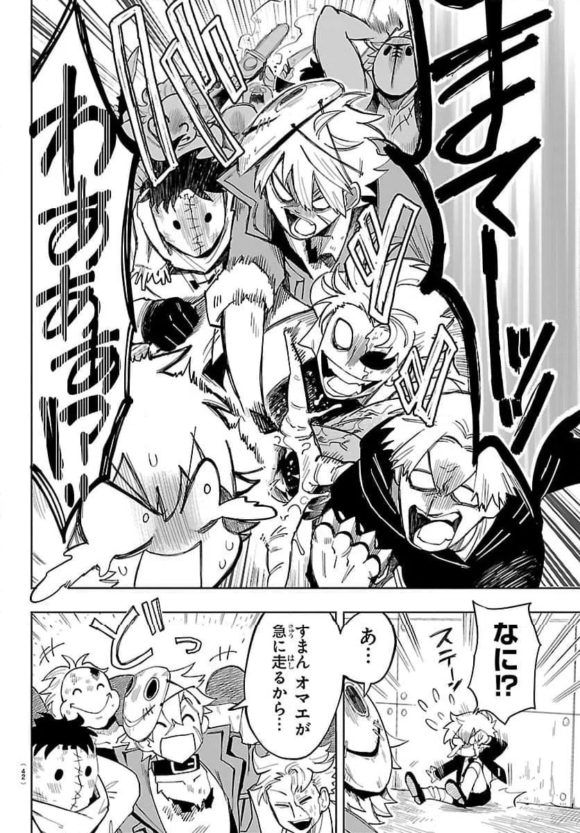Page 29