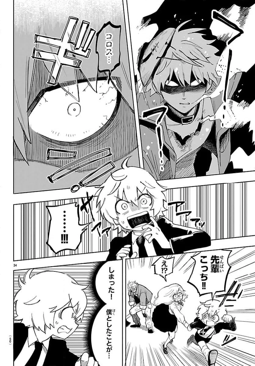Page 37