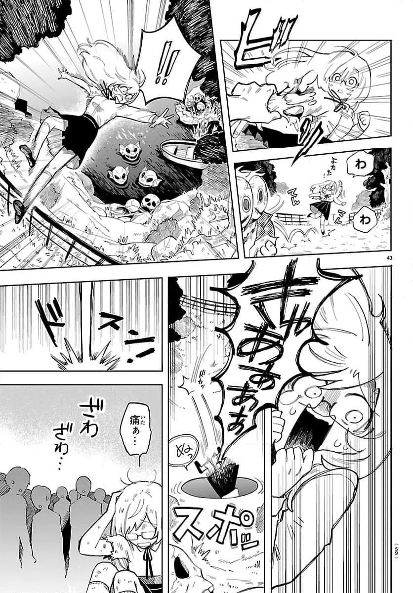 Page 46