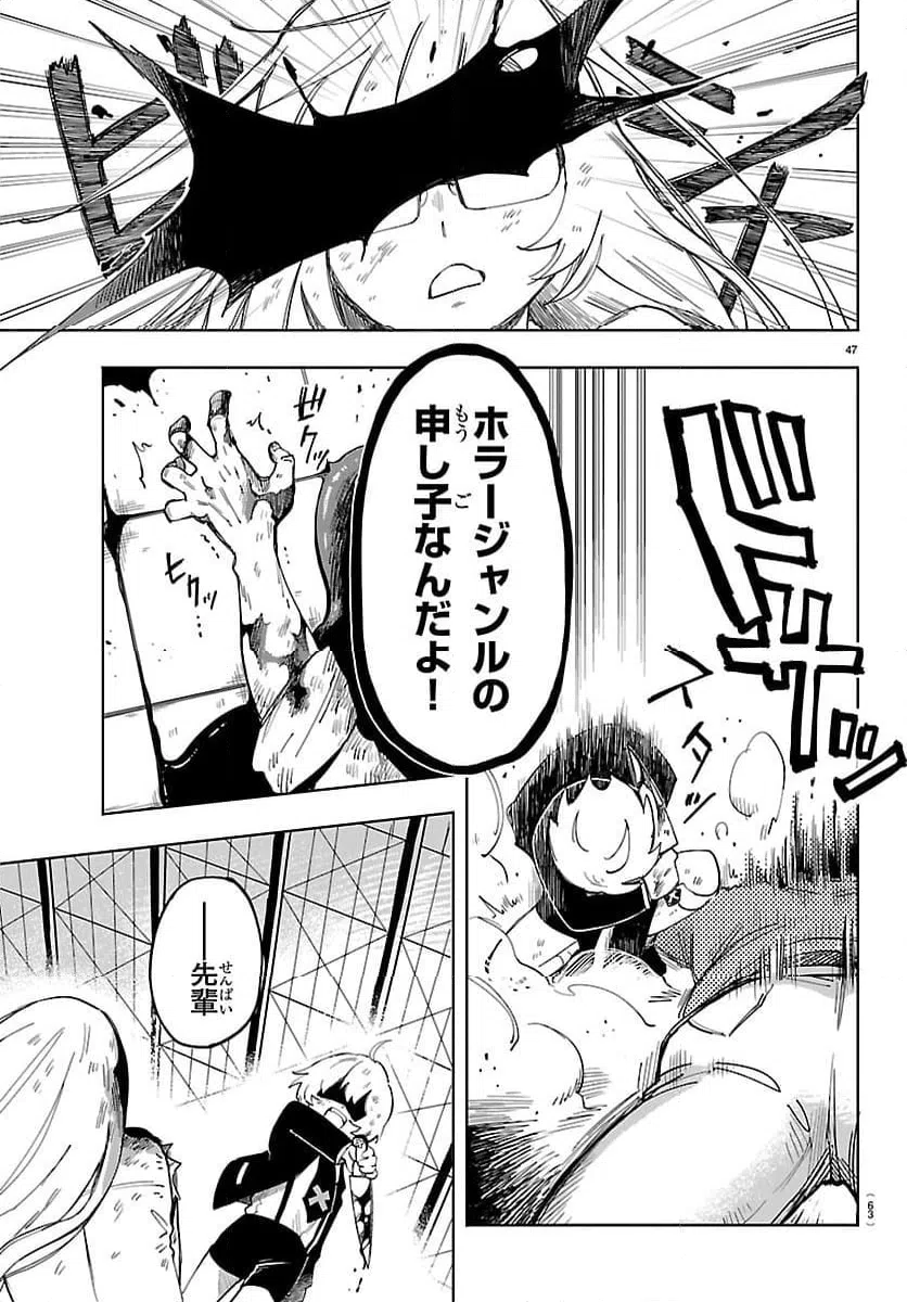 Page 50