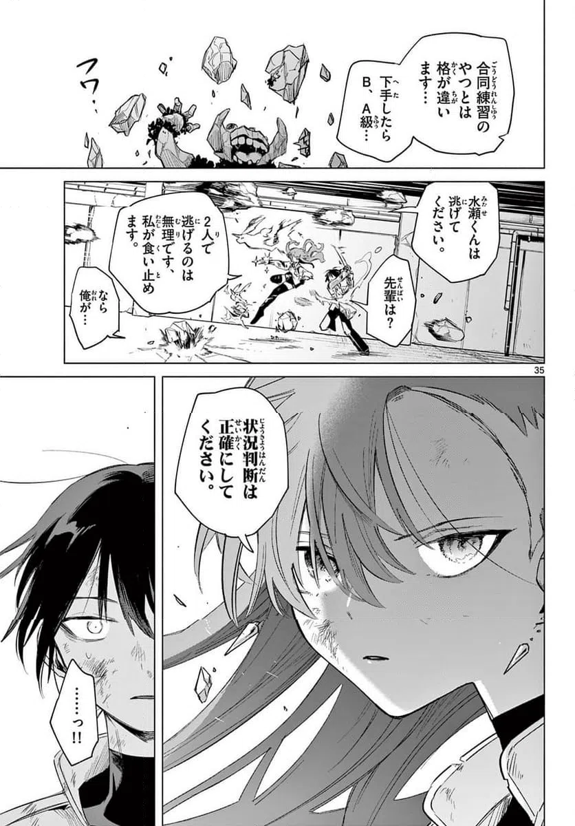 Page 35