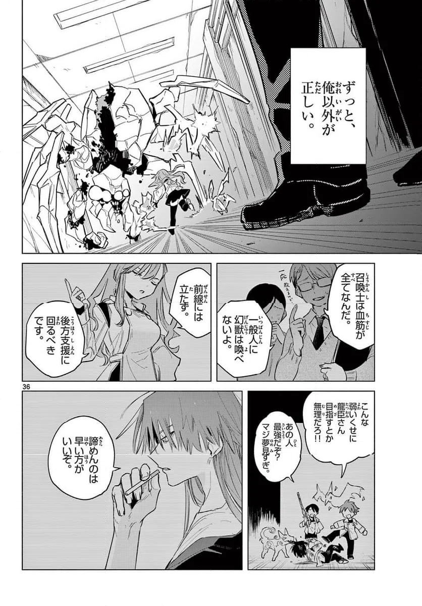 Page 36