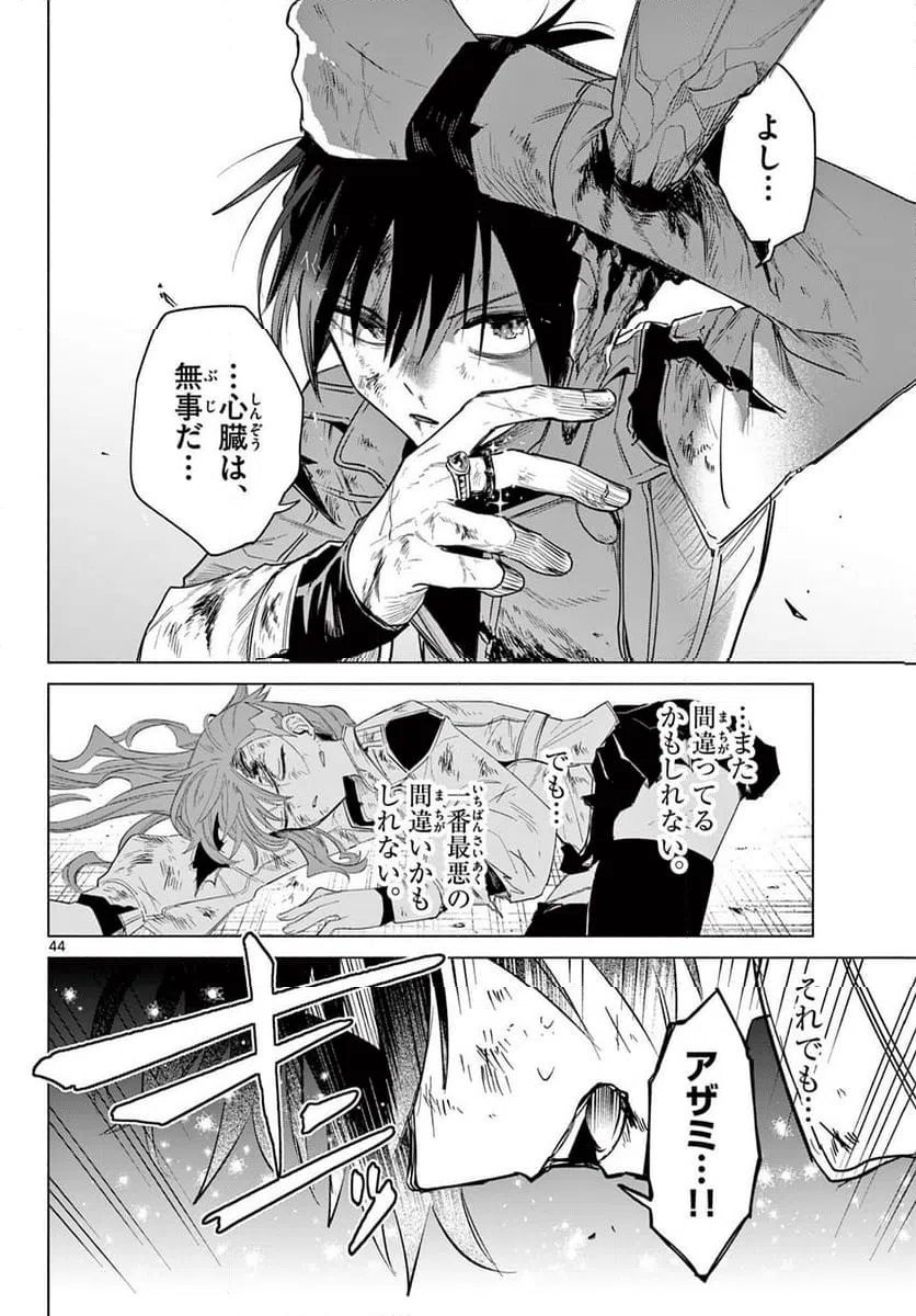 Page 44