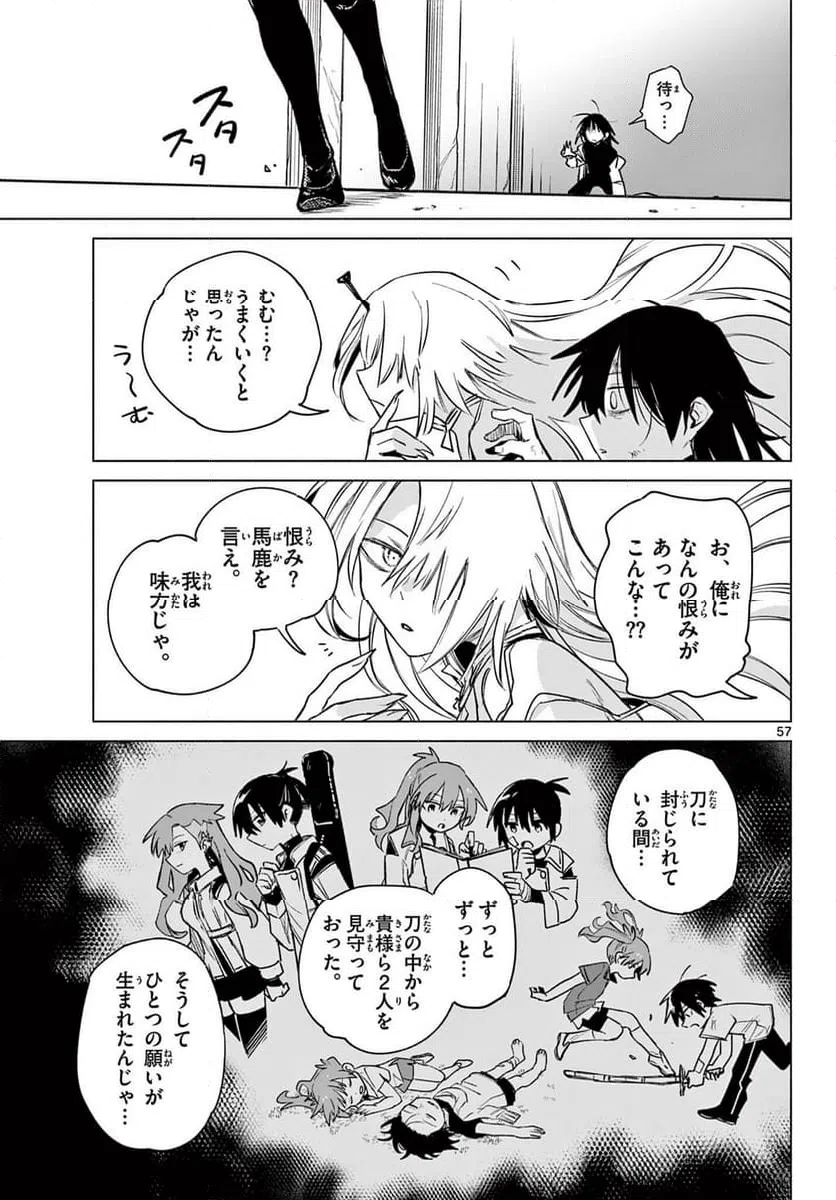 Page 57