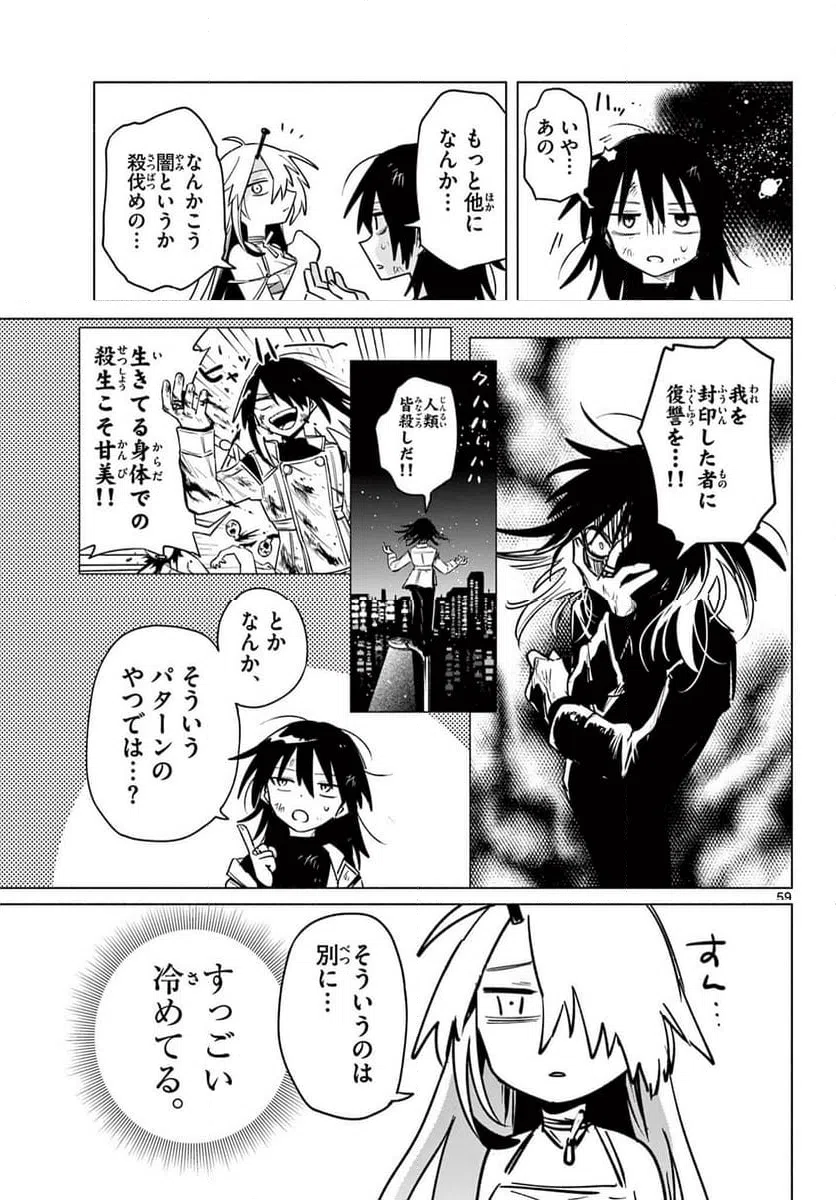 Page 59