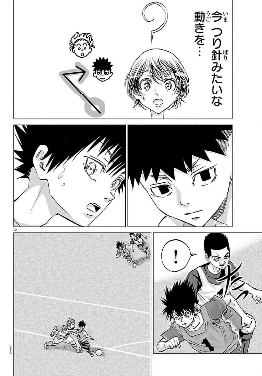 Page 12