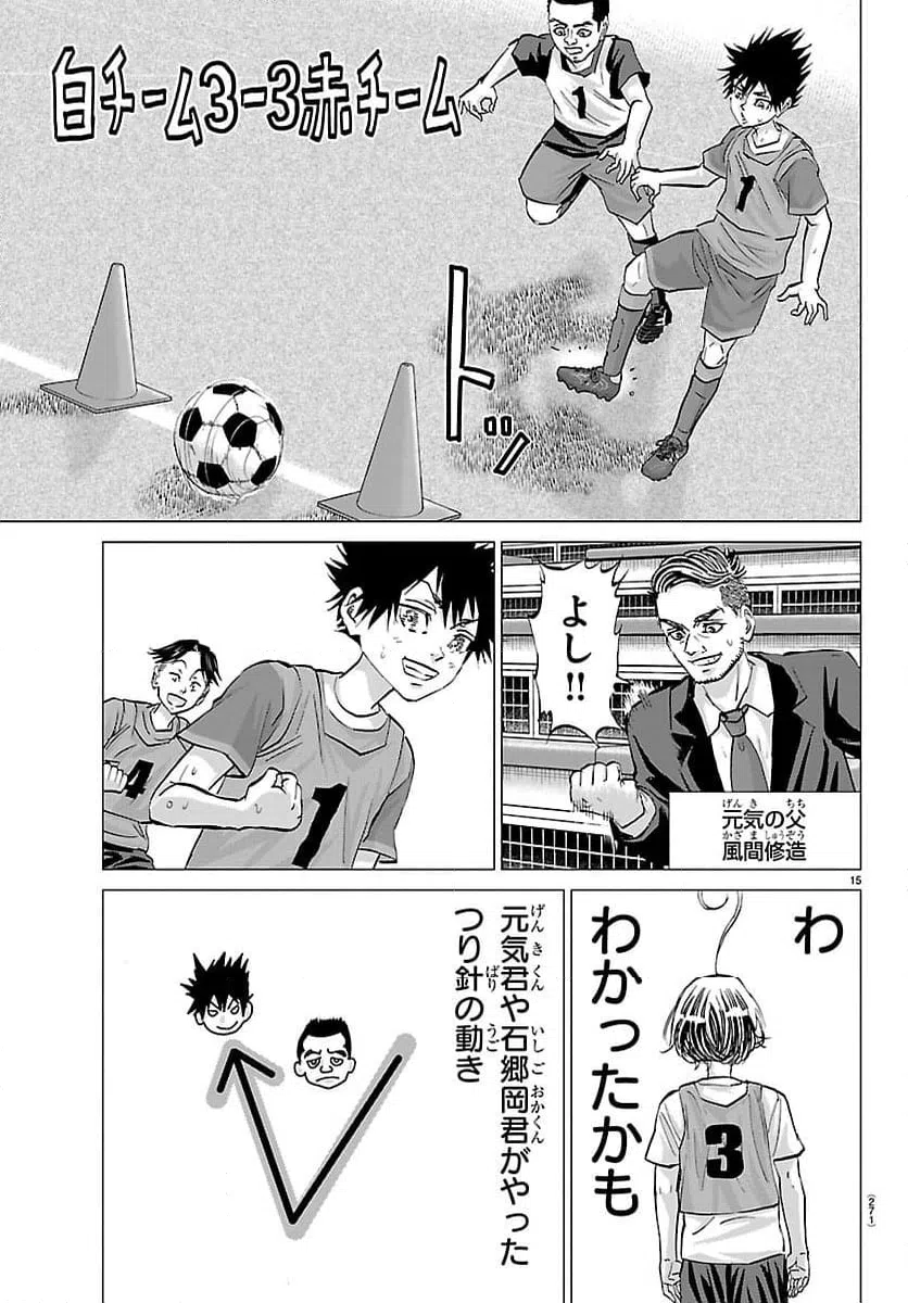 Page 15