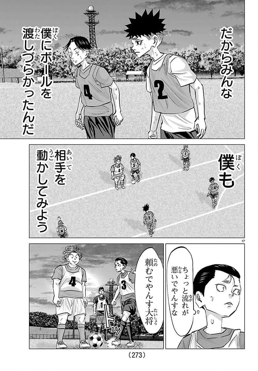 Page 17