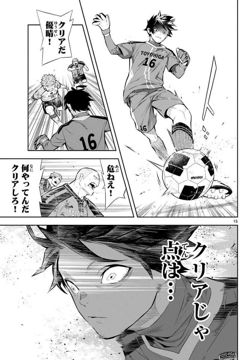 Page 15
